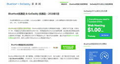 Desktop Screenshot of chinacmu.com